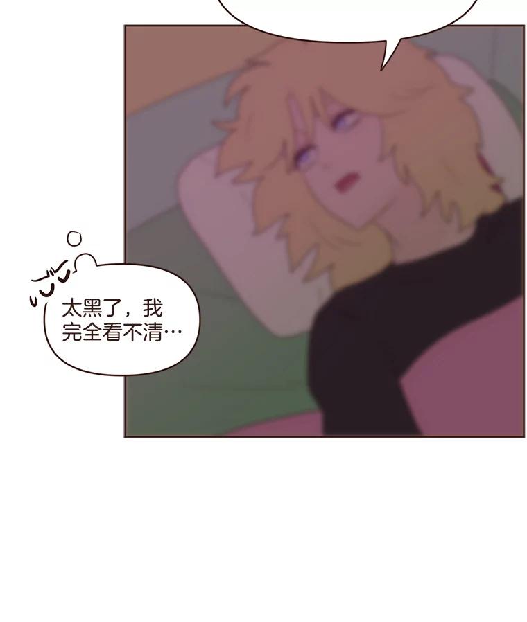 《财阀访谈》73.月亮真美啊 第39页
