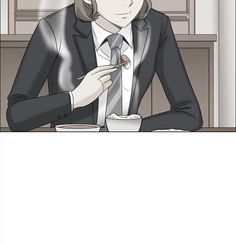 《甜咸男女》74.把酒言欢 第48页