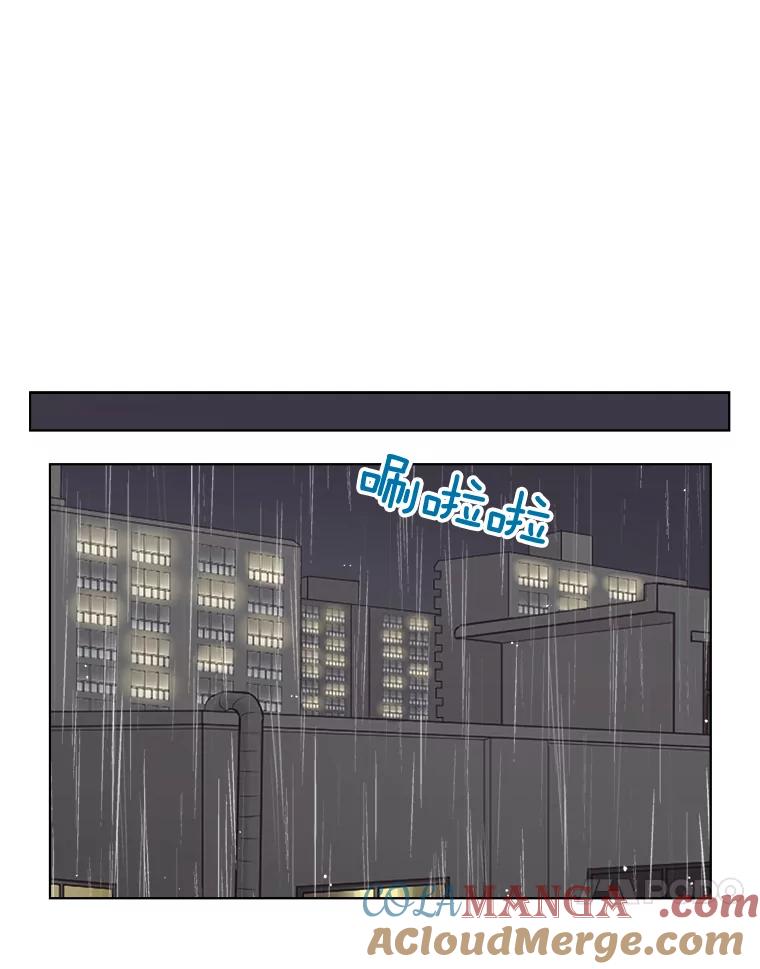 《甜咸男女》74.把酒言欢 第61页