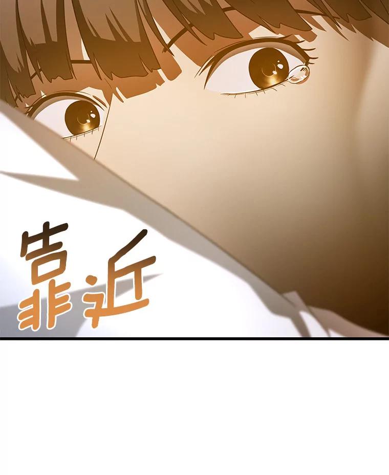 《AI神医的诞生》74.他的选择 第132页