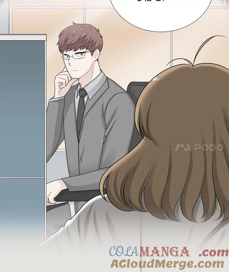 《甜咸男女》74.把酒言欢 第25页