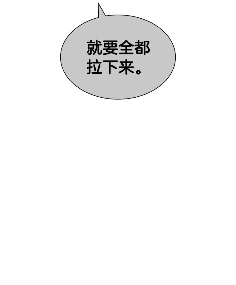 《AI神医的诞生》74.他的选择 第55页