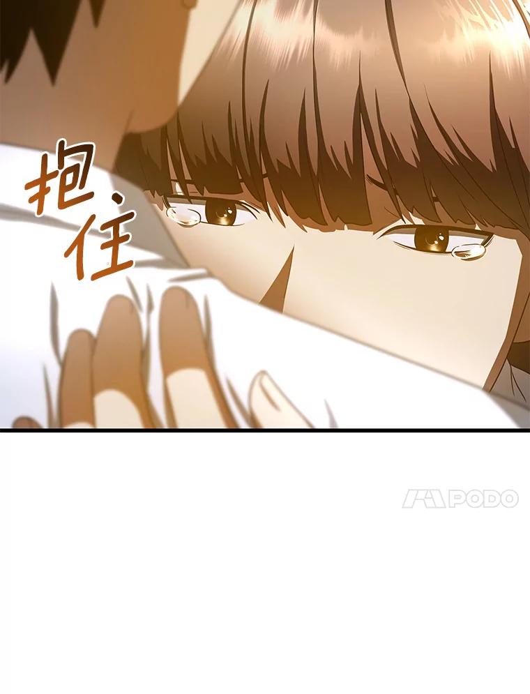 《AI神医的诞生》74.他的选择 第136页