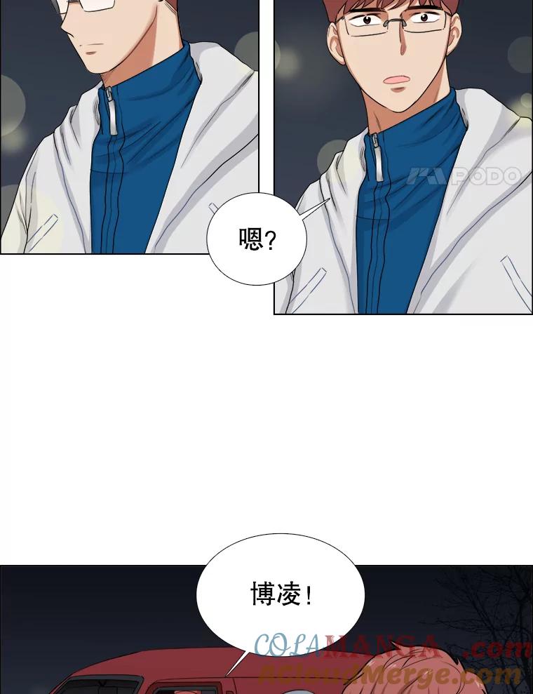 《甜咸男女》74.把酒言欢 第4页