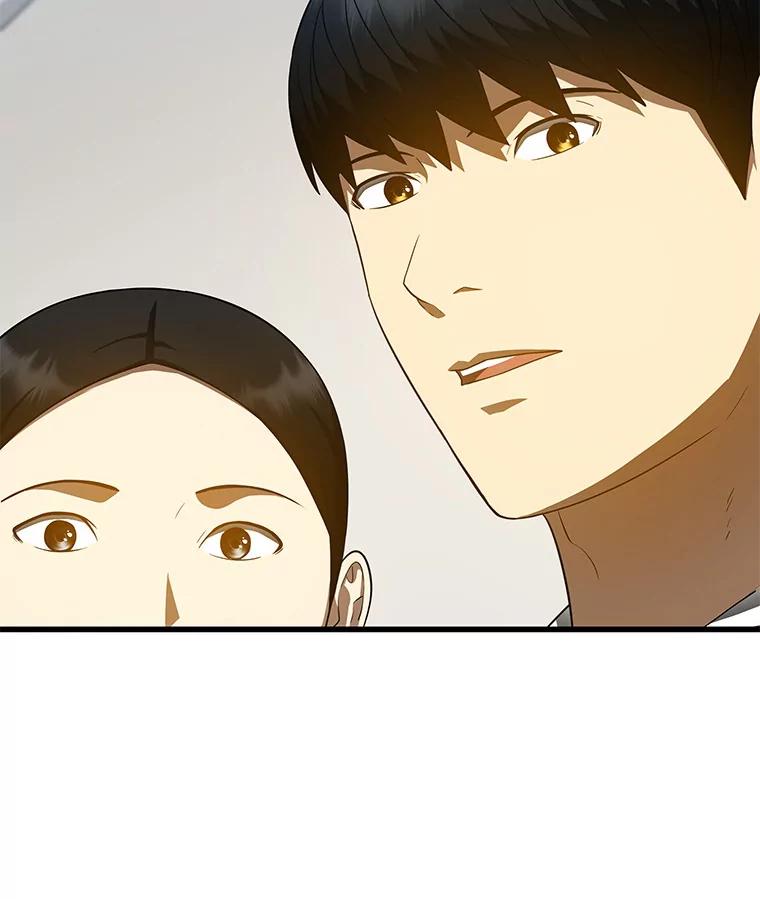 《AI神医的诞生》74.他的选择 第91页