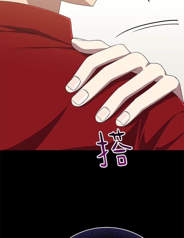 《今生成为全能爱豆》73.新的一年 第56页