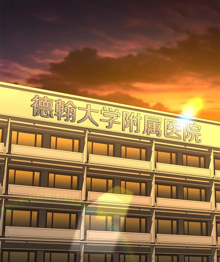 《AI神医的诞生》74.他的选择 第2页