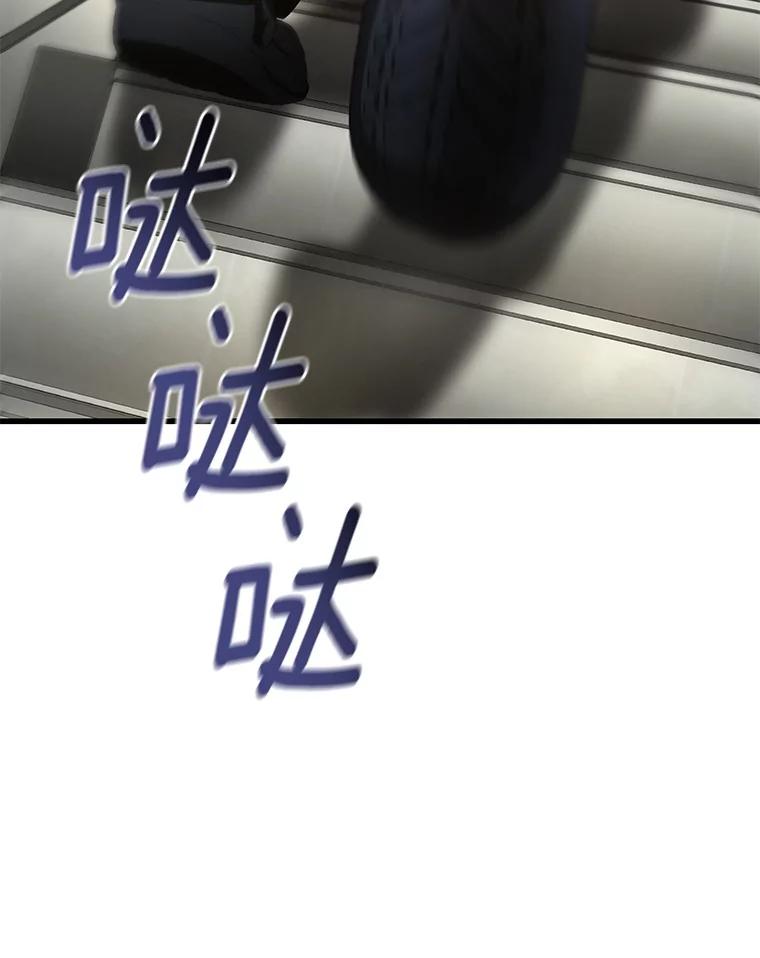 《AI神医的诞生》74.他的选择 第103页