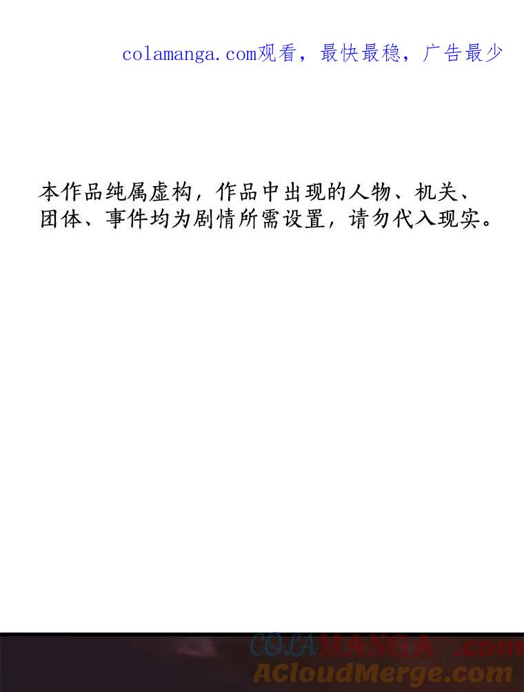 《AI神医的诞生》74.他的选择 第1页