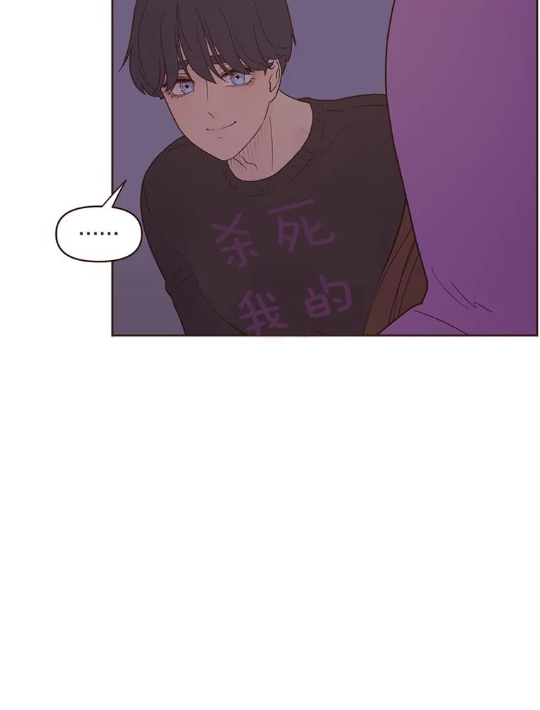 《财阀访谈》73.月亮真美啊 第14页
