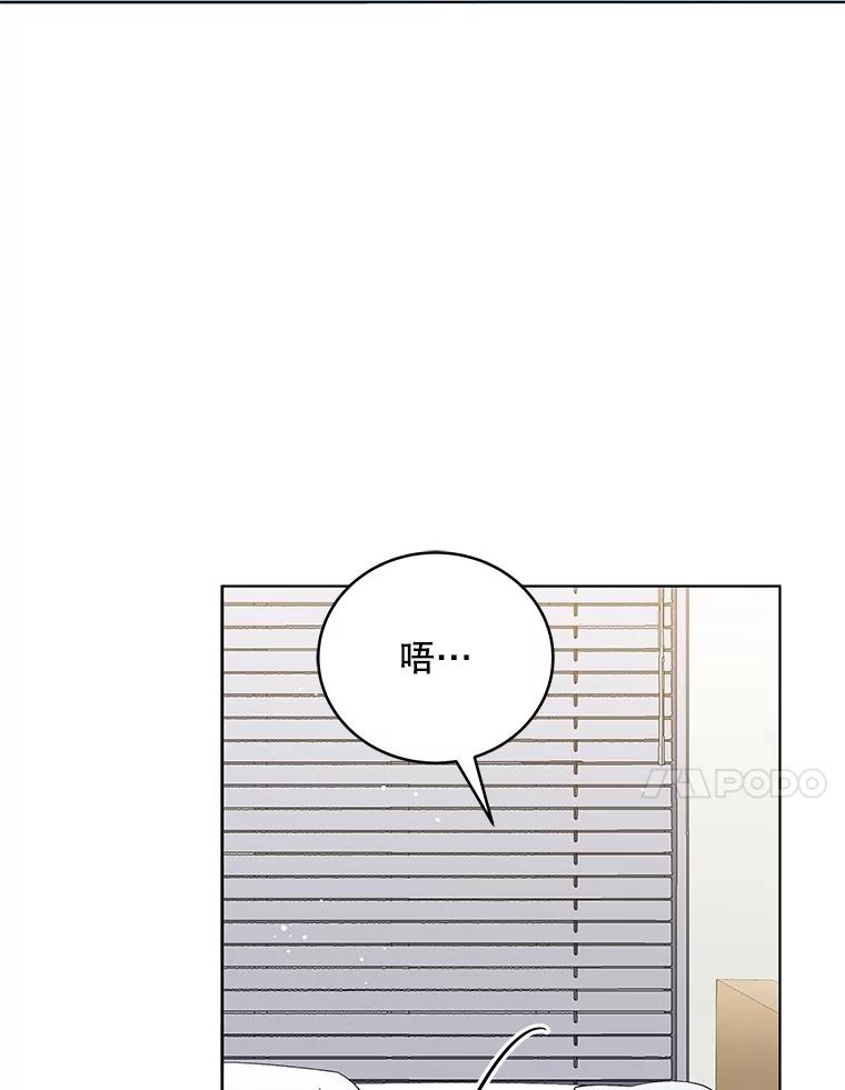 《今生成为全能爱豆》73.新的一年 第95页