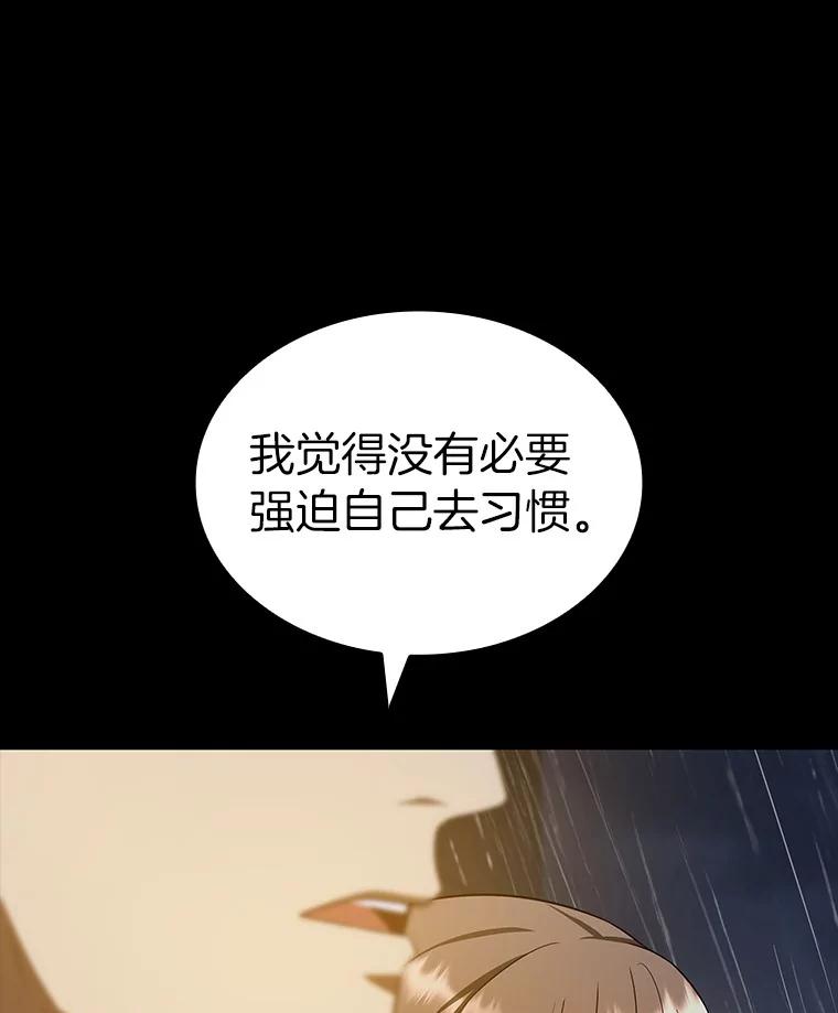 《AI神医的诞生》75.新的想法 第24页