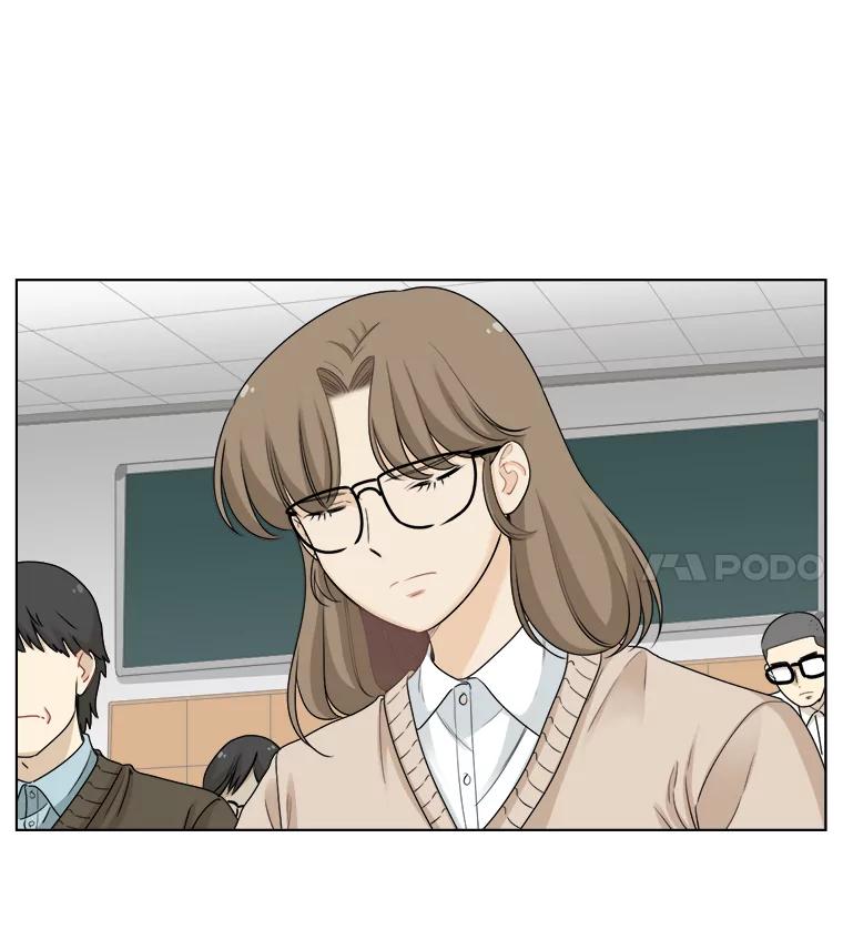 《甜咸男女》75.往事（1） 第66页