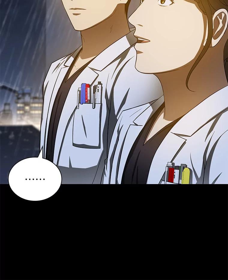 《AI神医的诞生》75.新的想法 第23页
