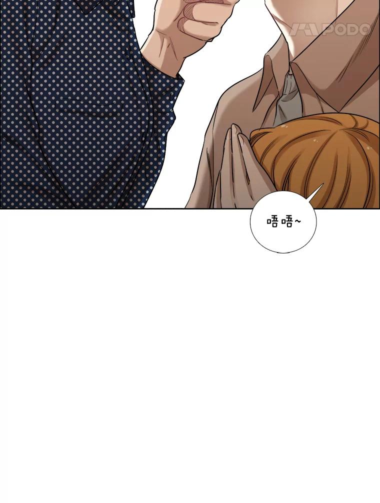 《甜咸男女》75.往事（1） 第53页