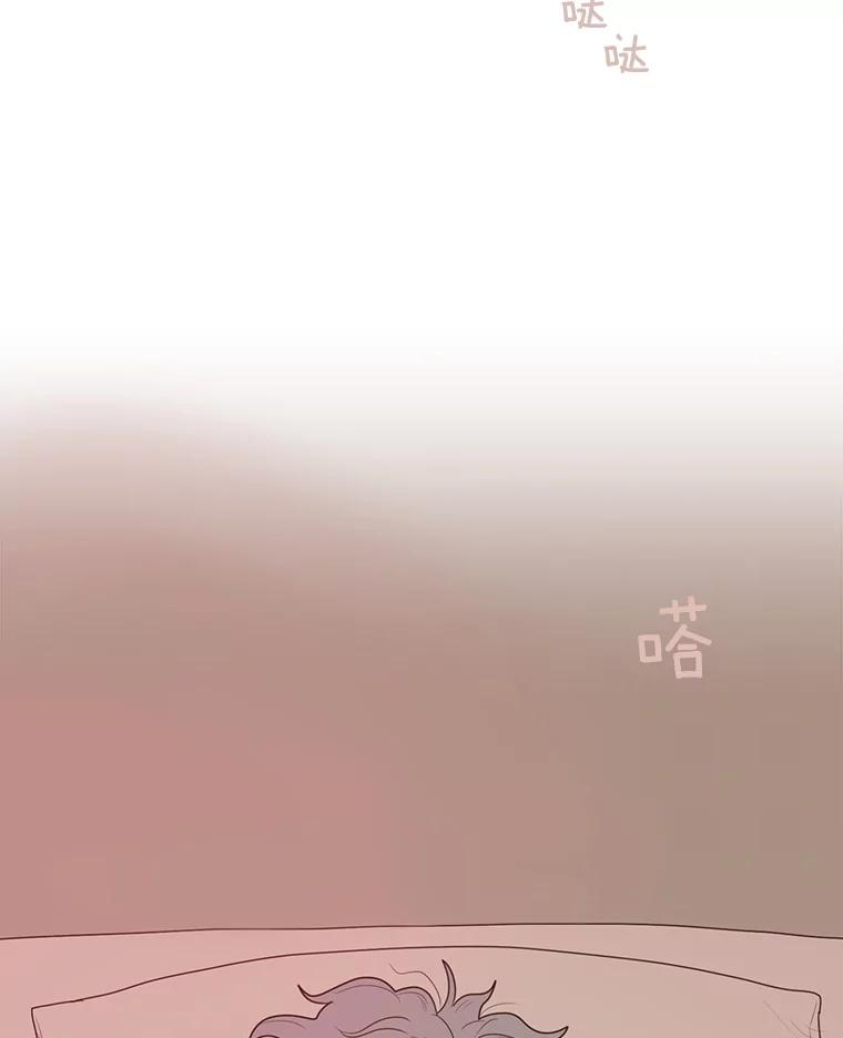 《财阀访谈》74.第2季终话 第56页