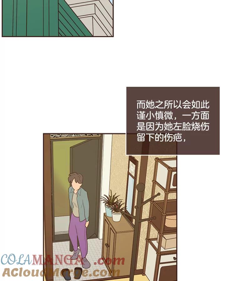 《财阀访谈》74.第2季终话 第19页