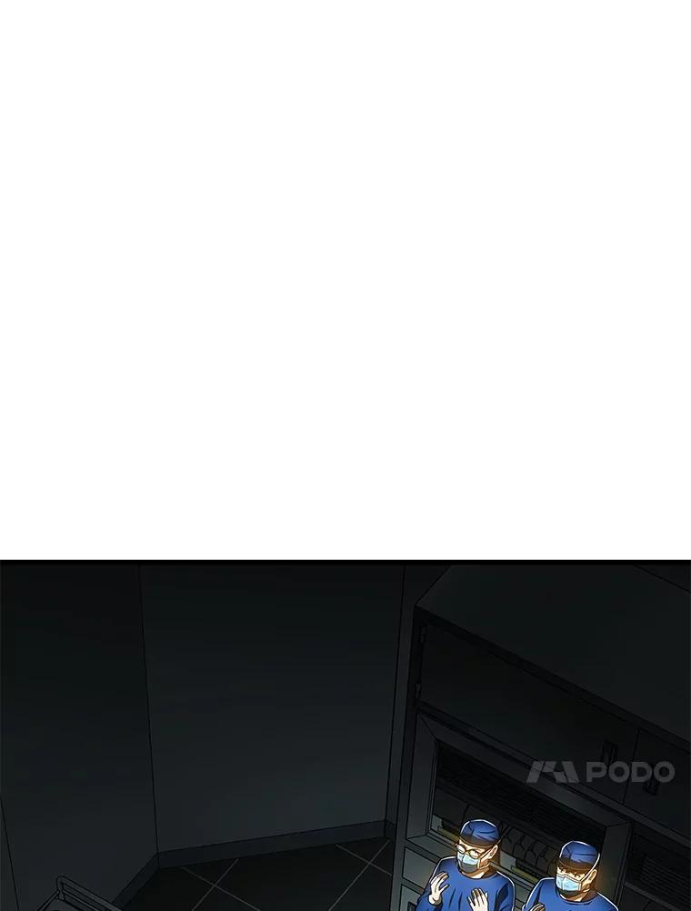《AI神医的诞生》75.新的想法 第94页