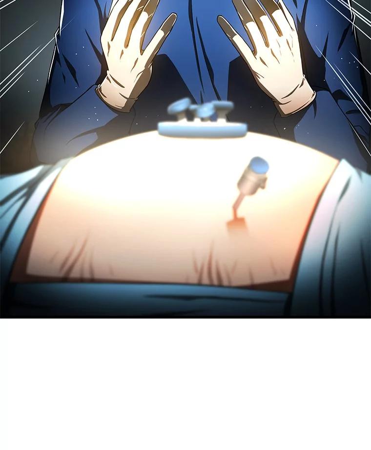 《AI神医的诞生》75.新的想法 第111页