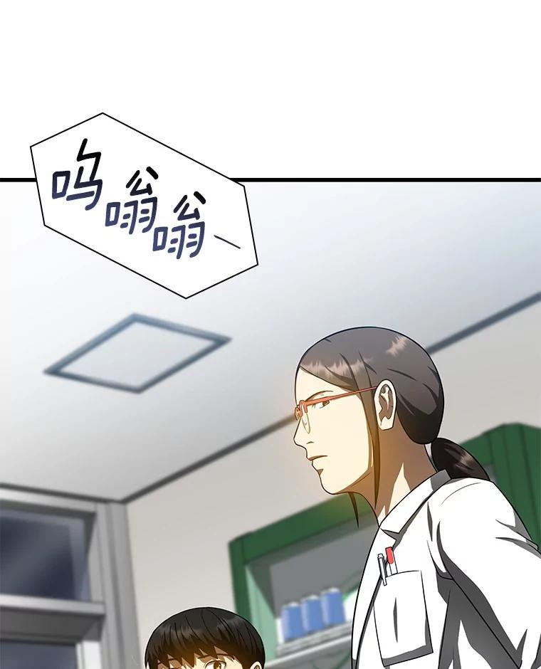 《AI神医的诞生》75.新的想法 第90页
