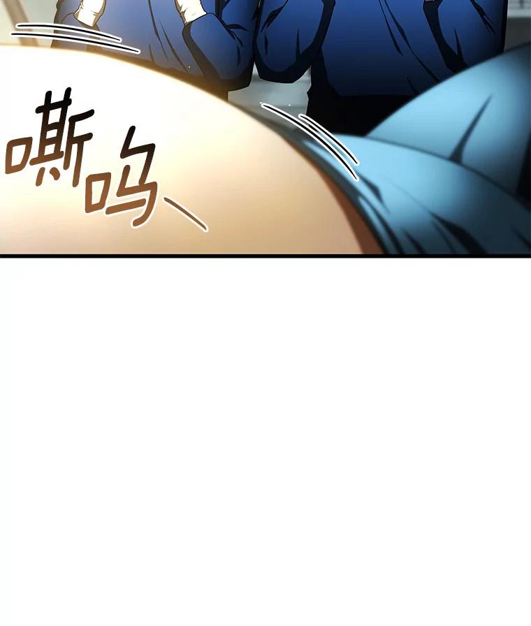 《AI神医的诞生》75.新的想法 第99页