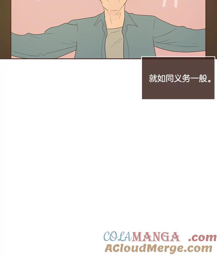 《财阀访谈》74.第2季终话 第22页