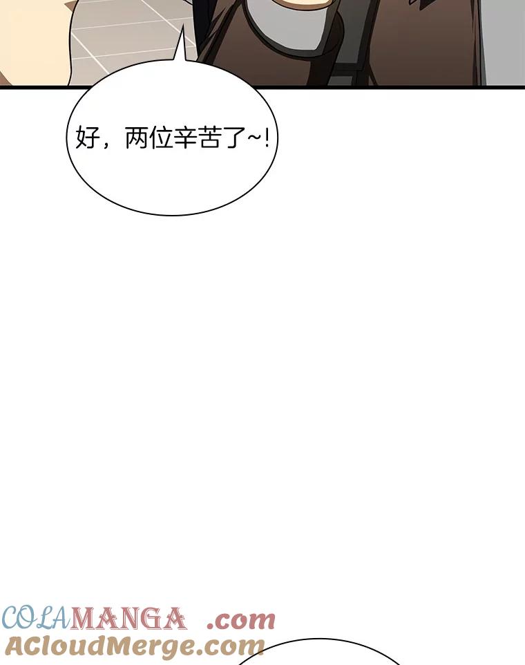 《AI神医的诞生》75.新的想法 第65页