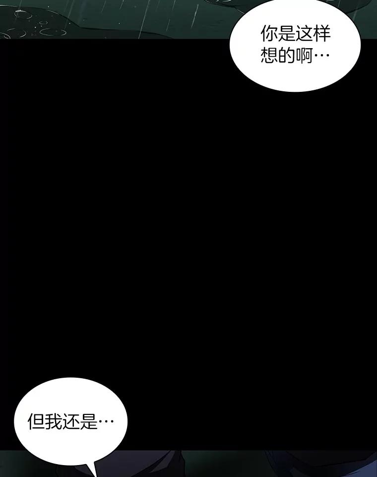 《AI神医的诞生》75.新的想法 第34页
