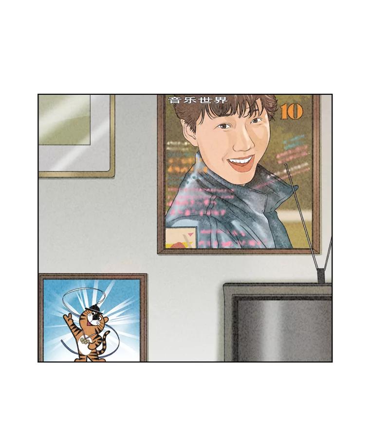 《甜咸男女》75.往事（1） 第2页