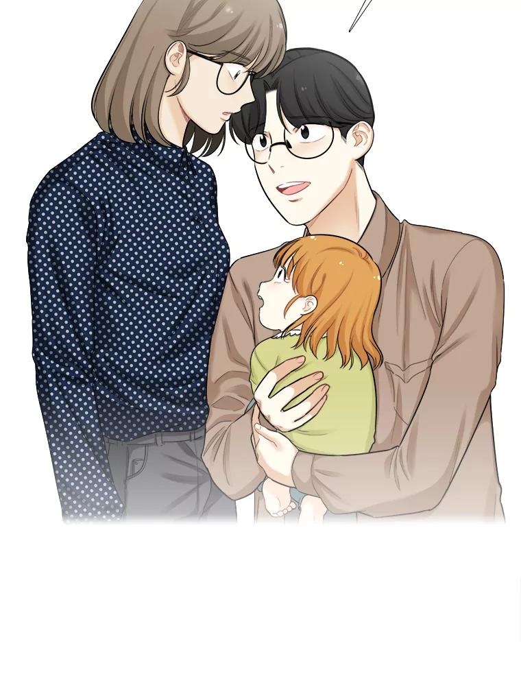 《甜咸男女》75.往事（1） 第50页