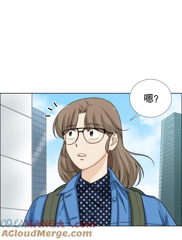 《甜咸男女》75.往事（1） 第10页