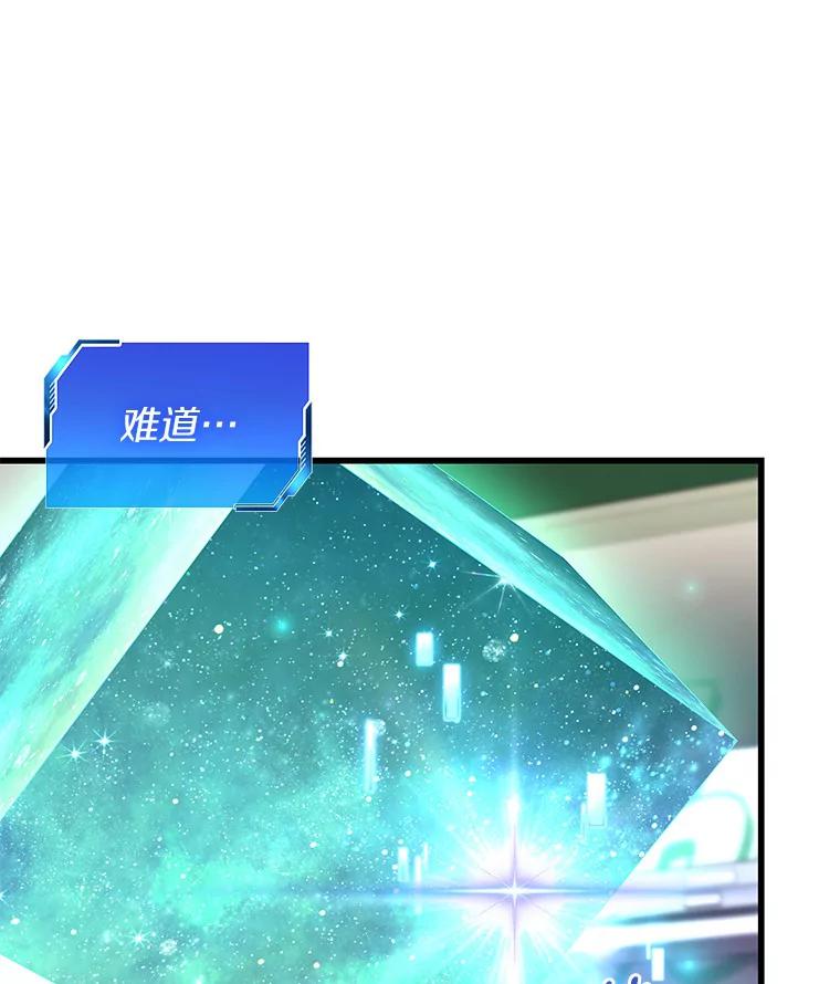 《AI神医的诞生》75.新的想法 第10页