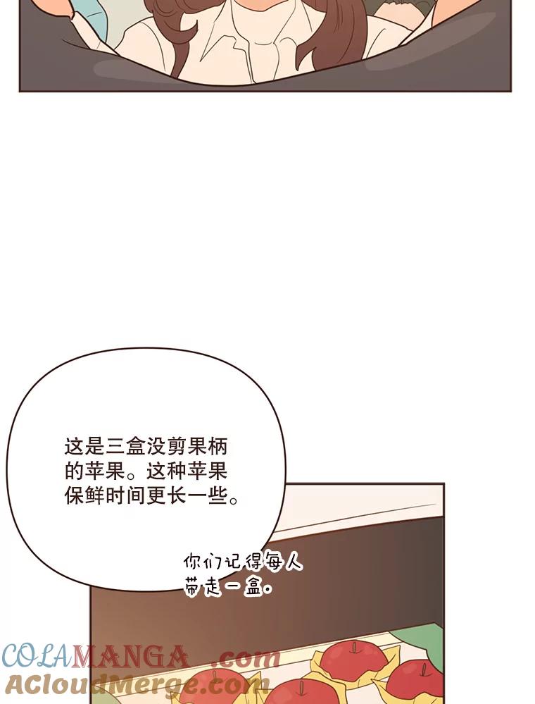 《财阀访谈》74.第2季终话 第37页