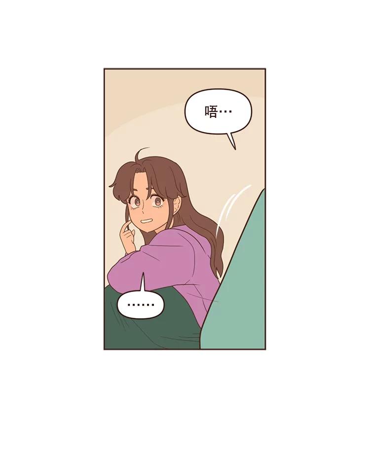 《财阀访谈》74.第2季终话 第5页