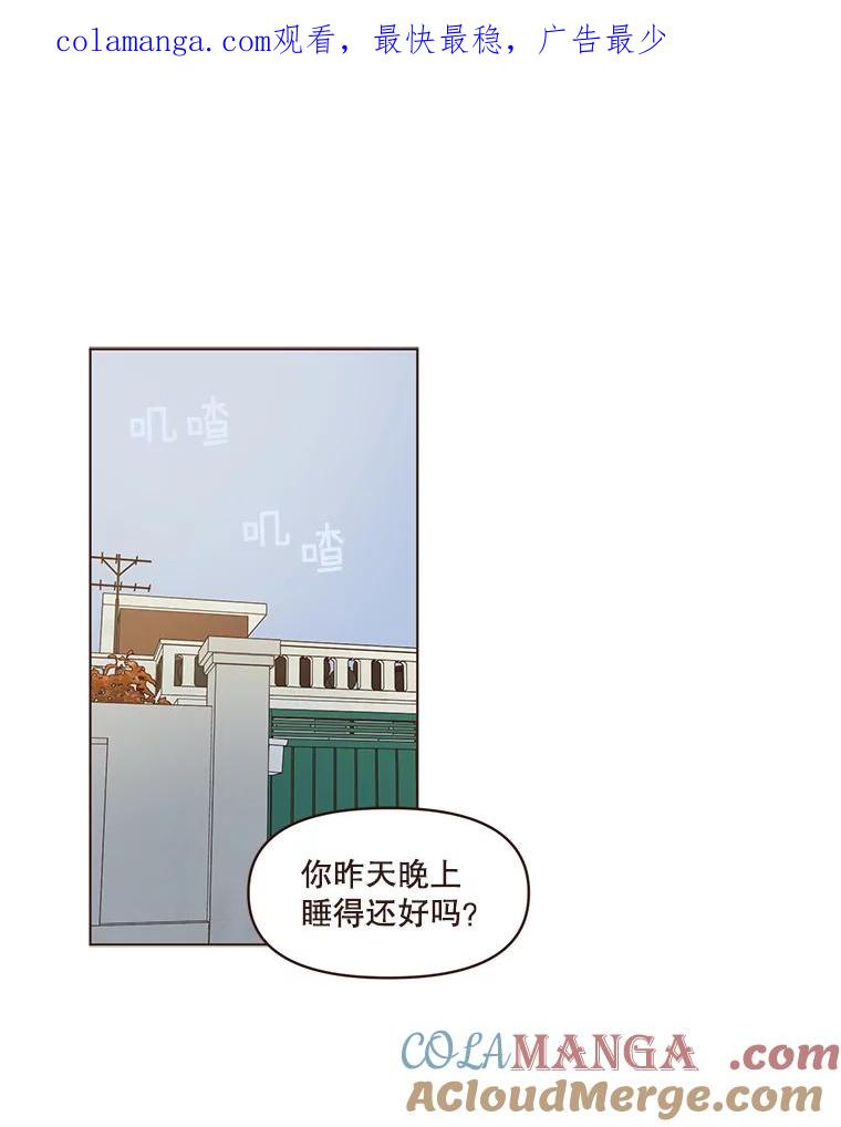 《财阀访谈》74.第2季终话 第1页