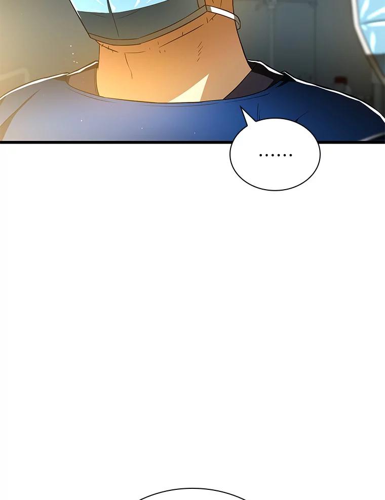 《AI神医的诞生》76.解除误会 第22页
