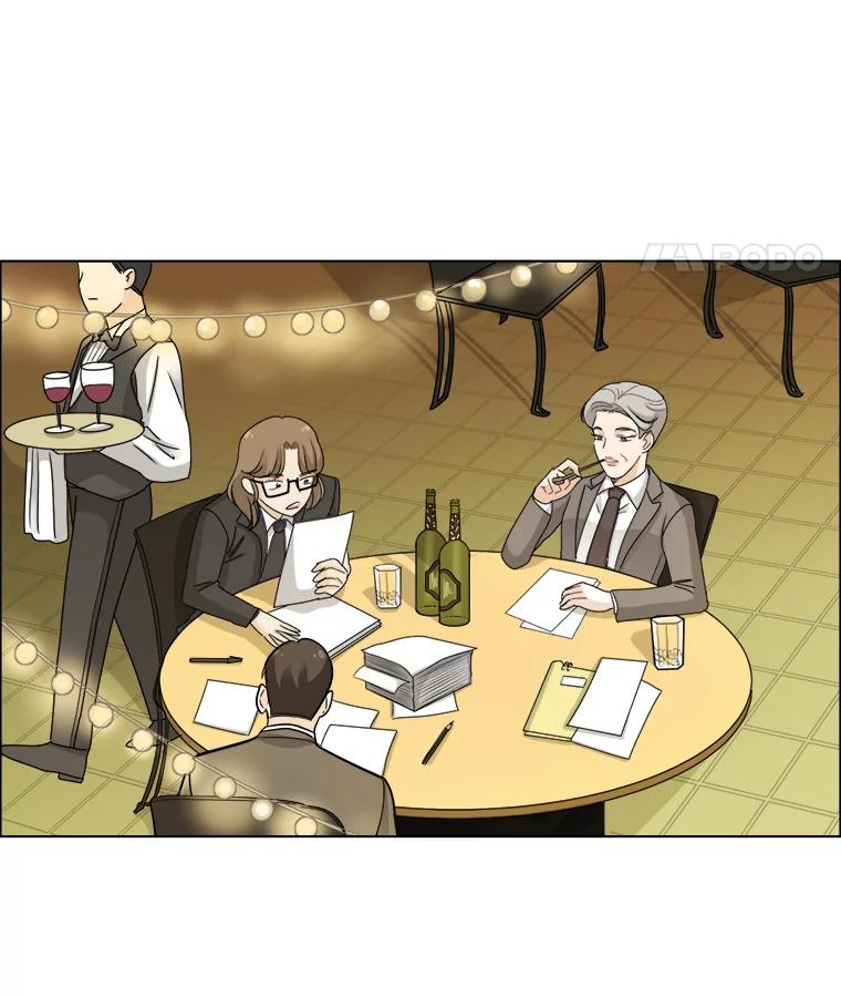 《甜咸男女》76.往事（2） 第68页