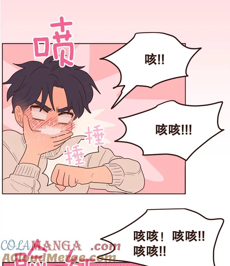 《财阀访谈》75.迷失方向的杨氏兄妹 第13页