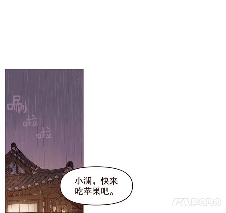 《财阀访谈》75.迷失方向的杨氏兄妹 第18页