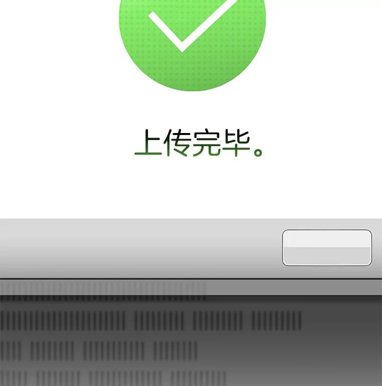 《AI神医的诞生》76.解除误会 第123页