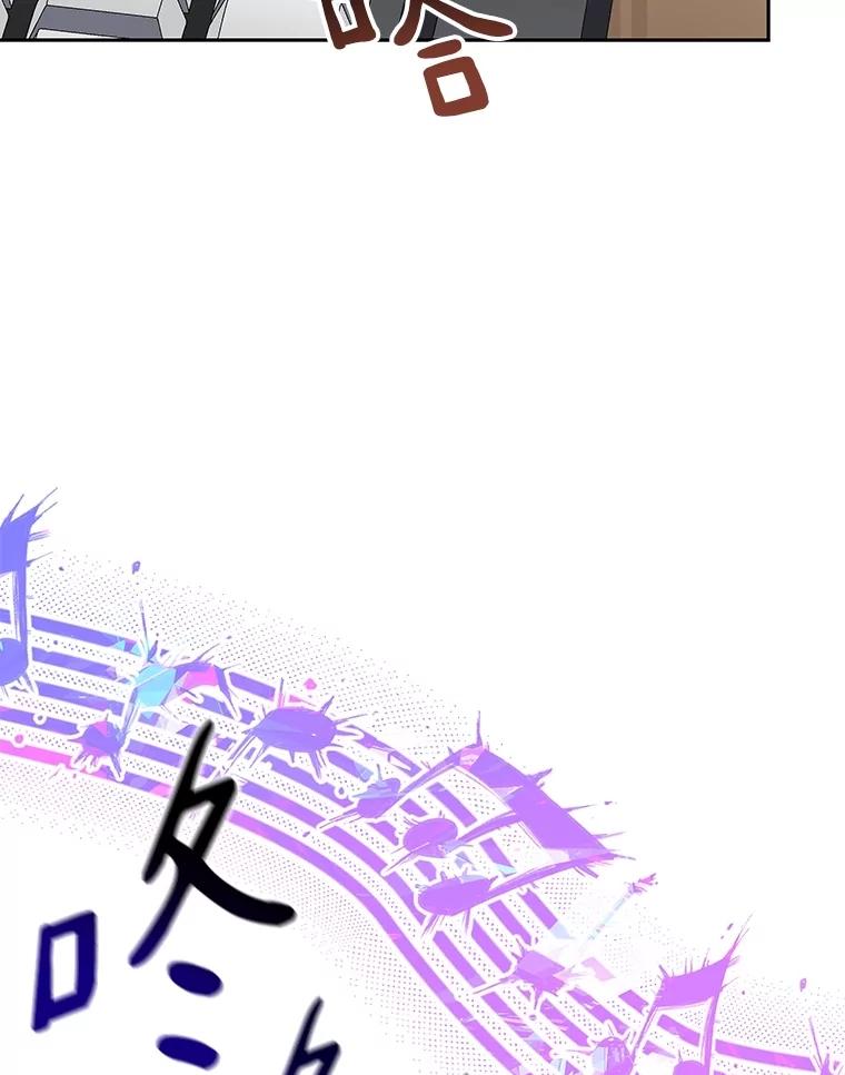 《今生成为全能爱豆》75.演唱会 第64页