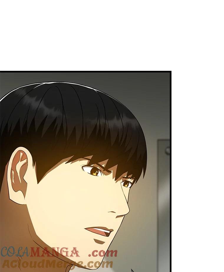 《AI神医的诞生》76.解除误会 第73页