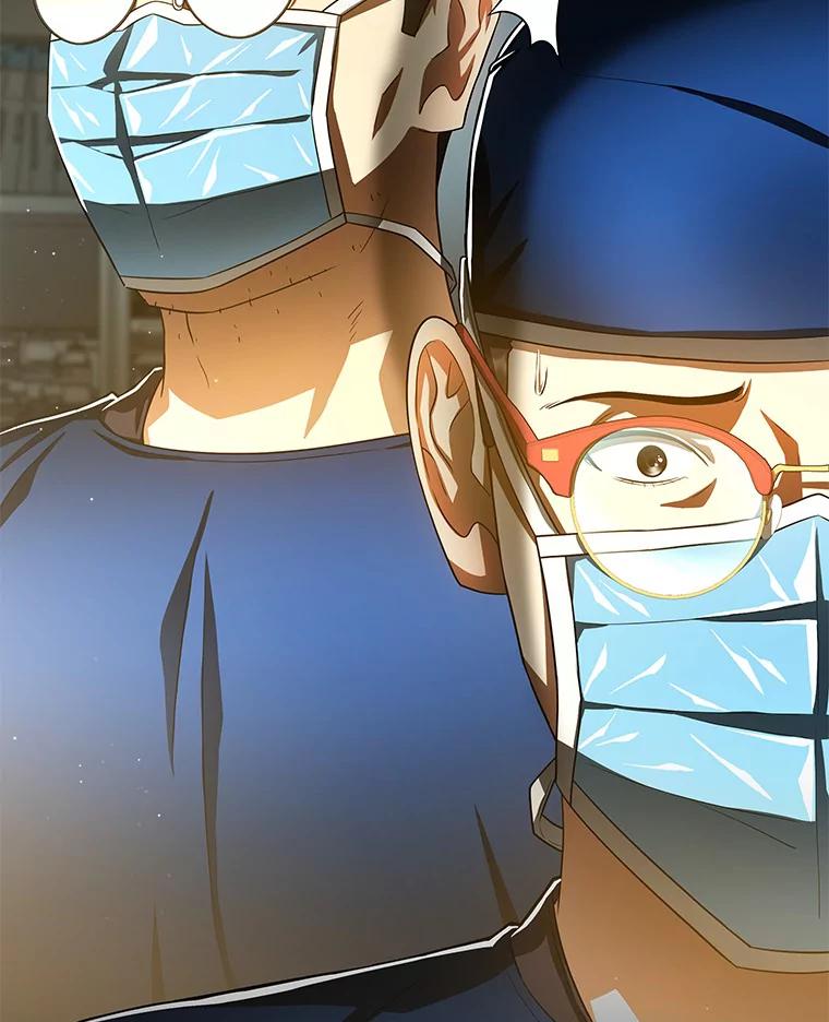 《AI神医的诞生》76.解除误会 第3页