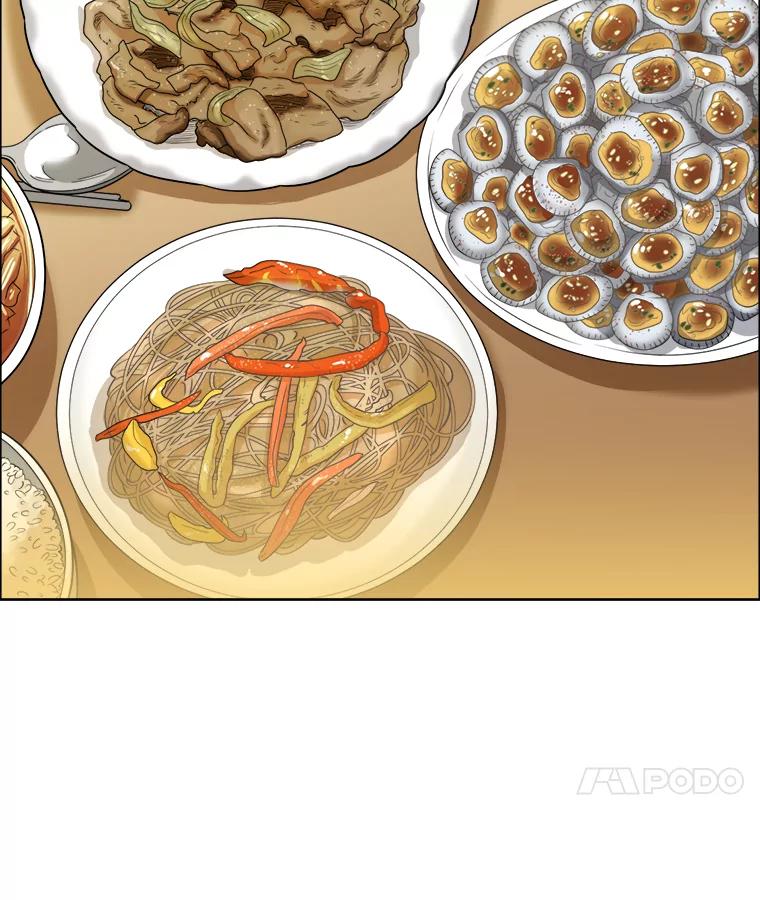 《甜咸男女》76.往事（2） 第71页