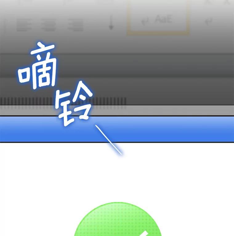 《AI神医的诞生》76.解除误会 第122页