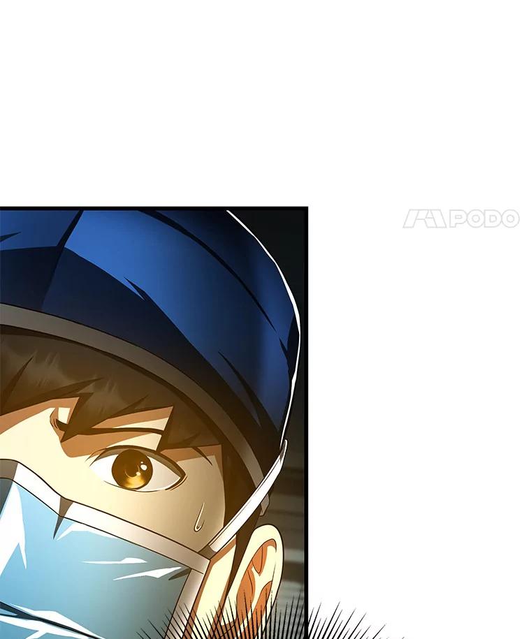 《AI神医的诞生》76.解除误会 第31页