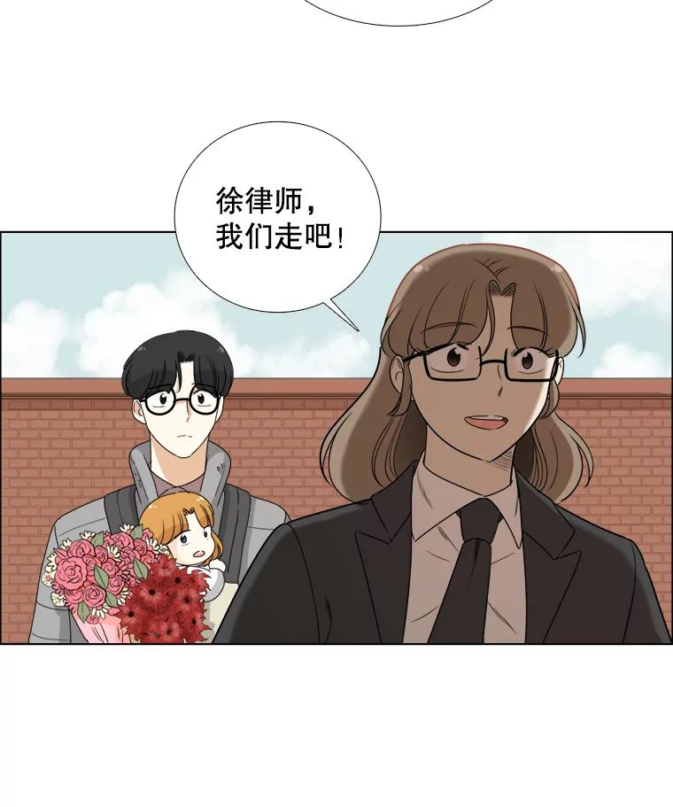 《甜咸男女》76.往事（2） 第65页