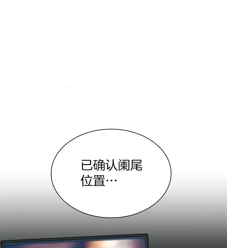 《AI神医的诞生》76.解除误会 第44页
