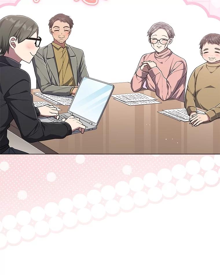 《今生成为全能爱豆》75.演唱会 第12页