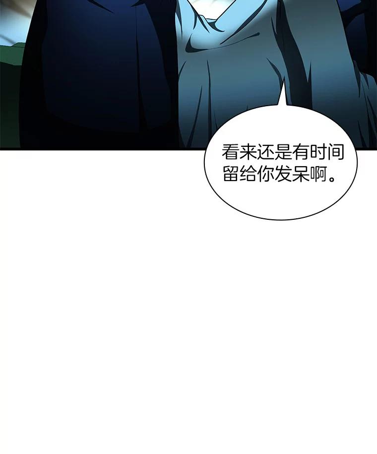 《AI神医的诞生》76.解除误会 第35页
